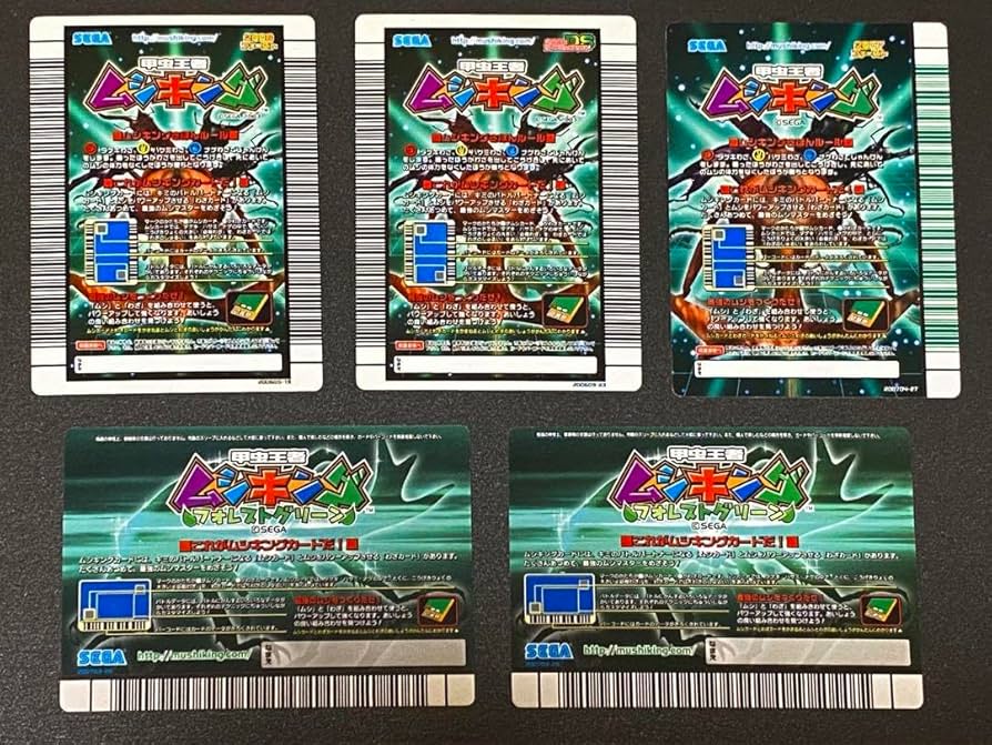 Amazon.co.jp: ムシキング3種キングトルネードスロー&スーパーキング