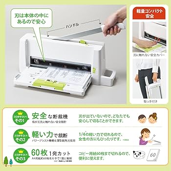 Amazon.co.jp: プラス 裁断機 自炊 A4 コンパクト断裁機 PK-213 自炊