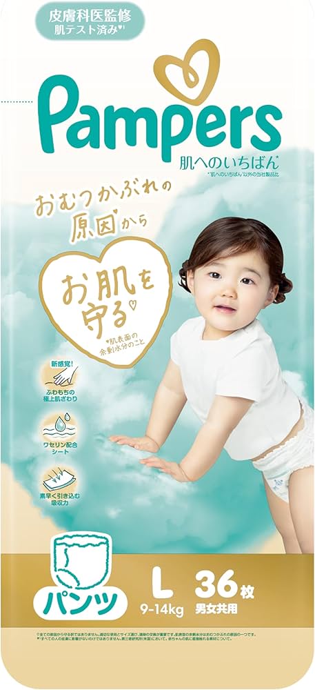 Amazon.co.jp: 【パンツ Lサイズ】パンパース オムツ 肌へのいちばん