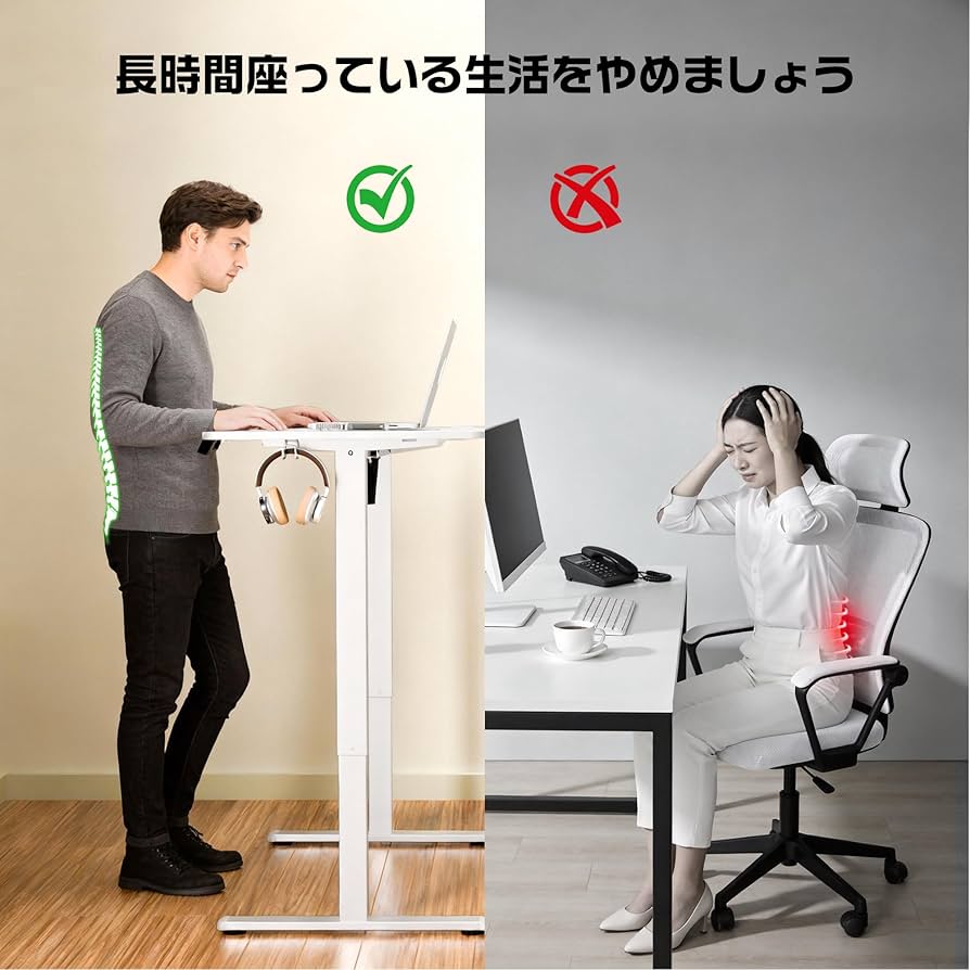 Amazon | ERGOMAKER 昇降デスク幅120cm×奥行60cm 高さ昇降範囲73-118CM