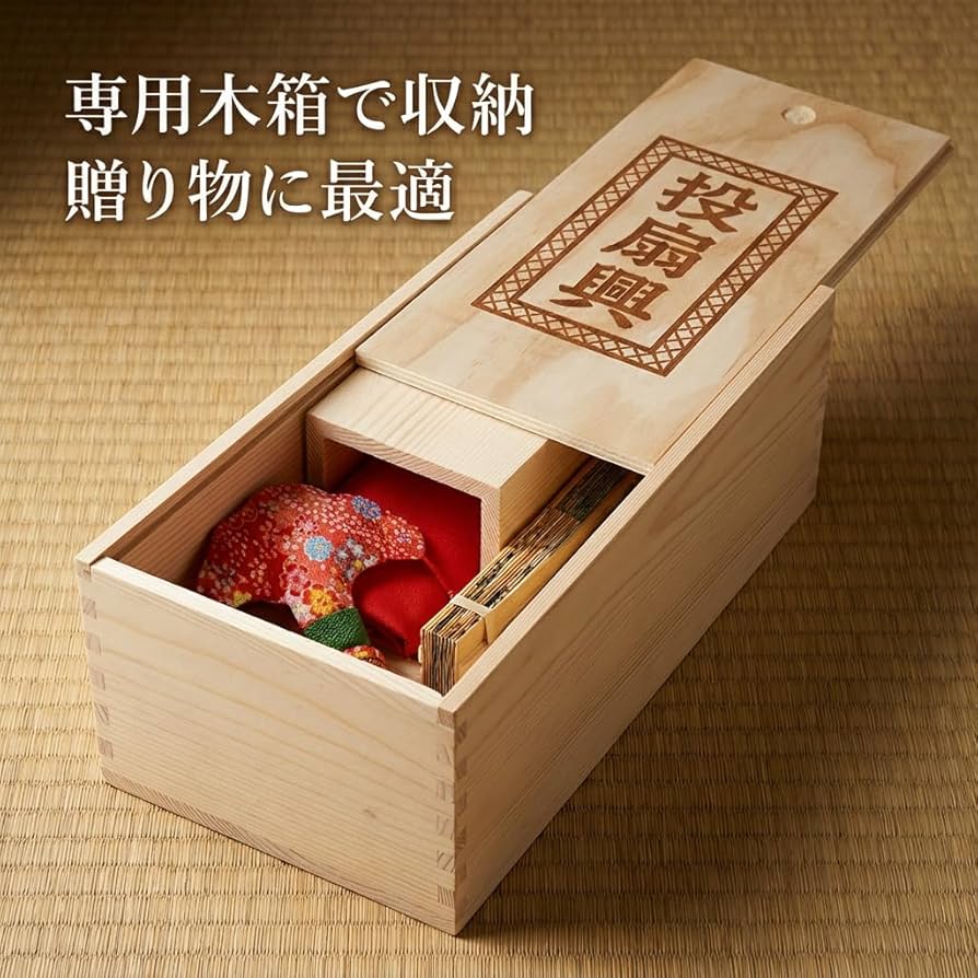 Amazon | [Luvian]2025new 投扇興セット（とうせんきょう）本格セット