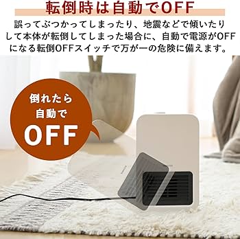 Amazon | [山善] セラミックファンヒーター セラミックヒーター ミニ