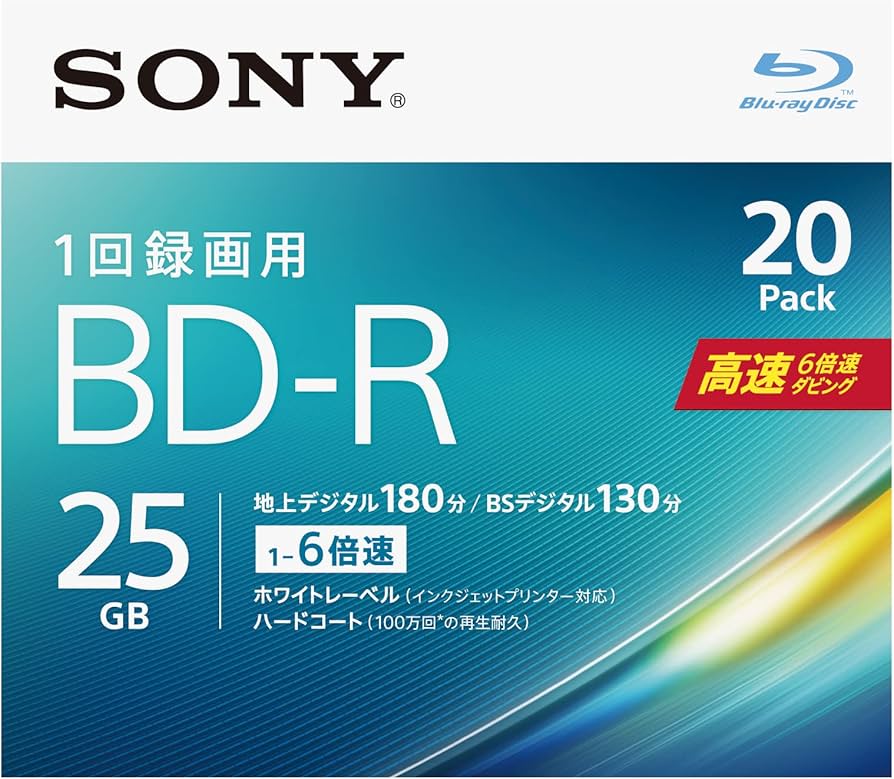Amazon.co.jp: ソニー(SONY) ブルーレイディスク BD-R 25GB (1枚あたり