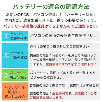 Amazon.co.jp: WorldPlus DJ1J0 バッテリー Dell Latitude 7280 7290