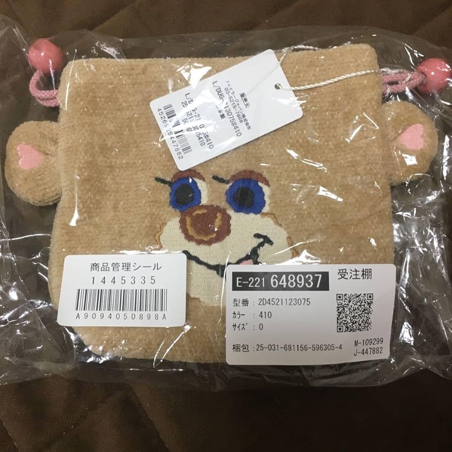 Amazon.co.jp: ドアップテディガール 耳付き巾着 女の子 : ファッション