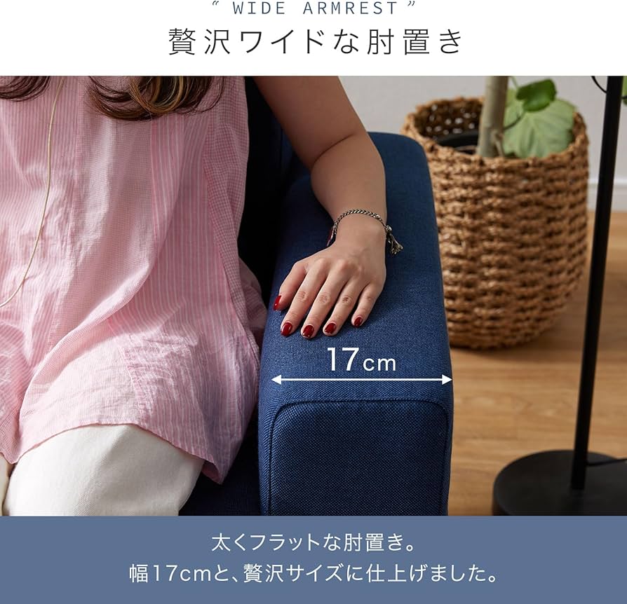 Amazon｜LOWYA ロウヤ ソファ 2人掛け 2.5人掛け リビングソファ