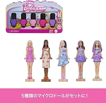 Amazon.co.jp: バービー(Barbie) ミニバービーランド ファッショニスタ