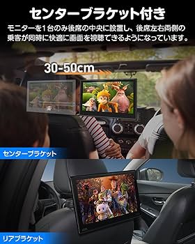 Amazon.co.jp: Eonon ヘッドレストモニター 11.6 インチ 大画面 リア
