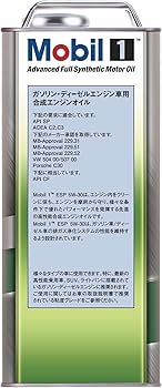 Amazon | モービル(Mobil) エンジンオイル Mobil 1 ESP 5W-30 SP C3
