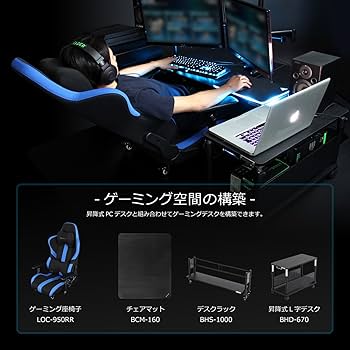 Amazon.co.jp: Bauhutte ( バウヒュッテ ) ローデスク 昇降式