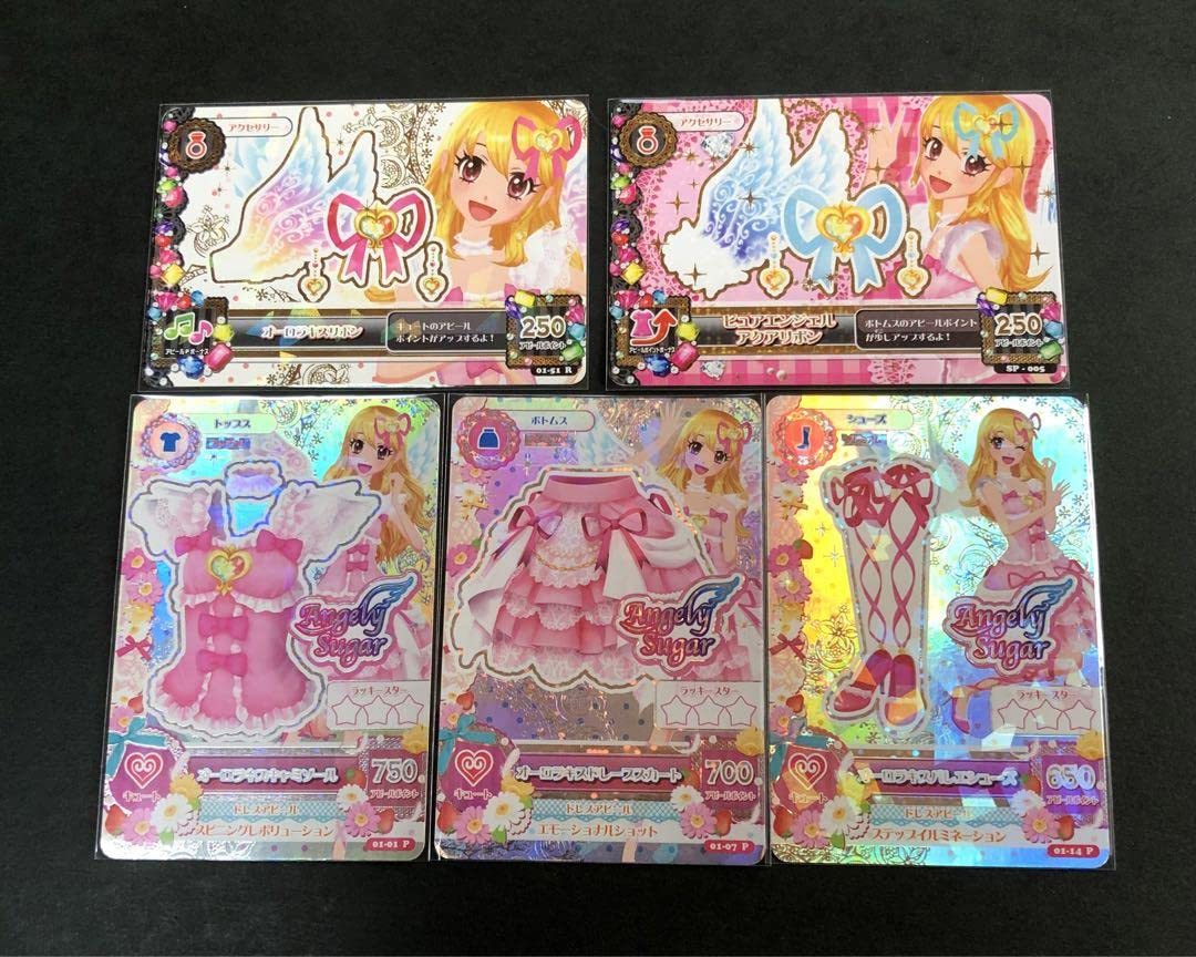 Amazon.co.jp: 初期アイカツ 旧アイカツ アイカツ 星宮いちご オーロラ