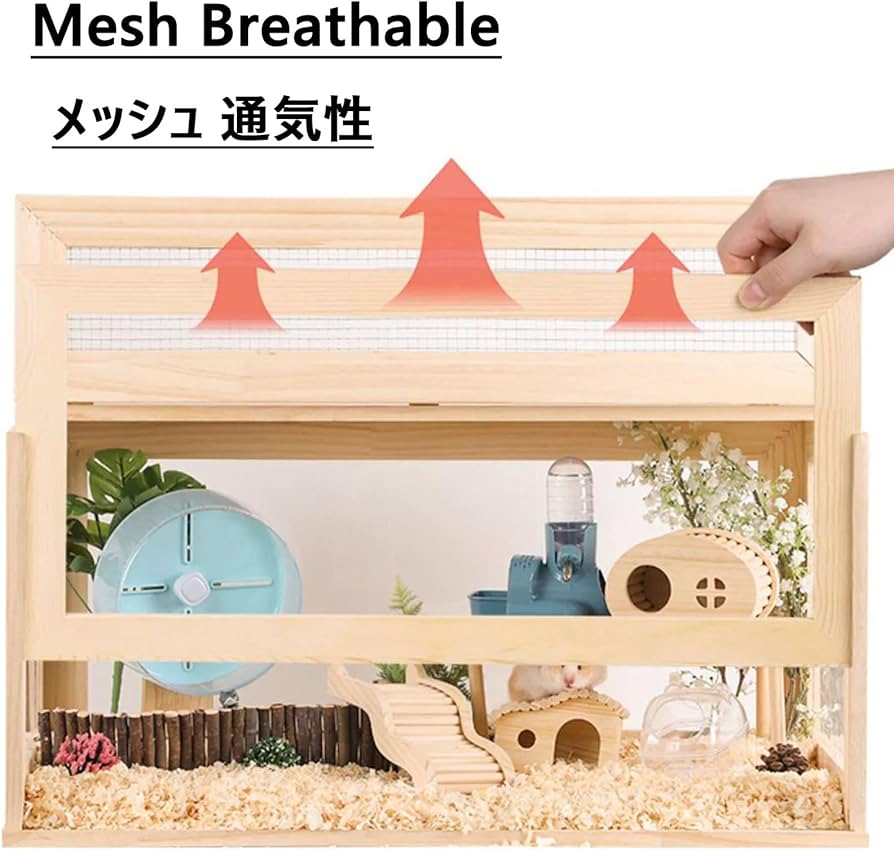 Amazon.co.jp: 爬虫類ケージ 通気性テラリウム 60 x 30 x 30cm 大型