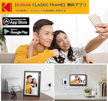 Amazon | 【KODAK新登場 FHD】Wifi デジタルフォトフレーム 11.6インチ