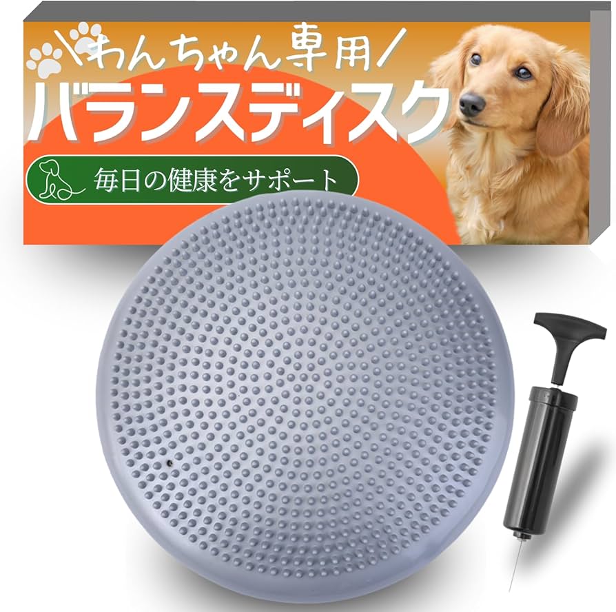 Amazon | JON TORUDO 犬用 バランスディスク バランスボード