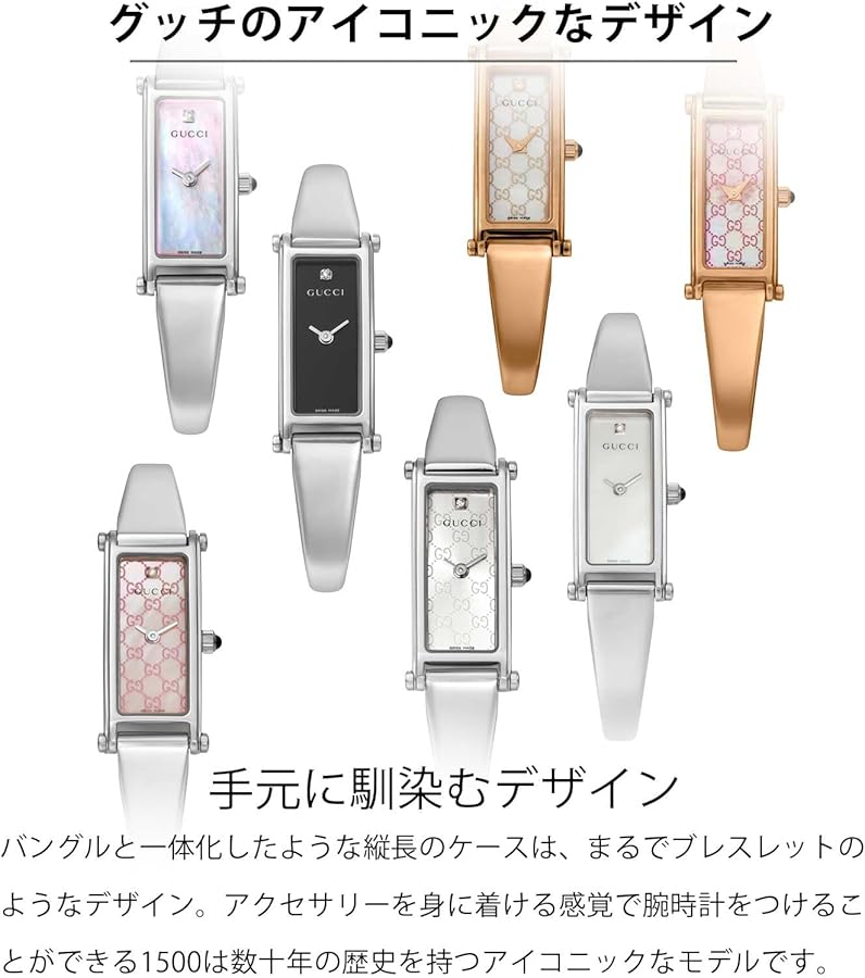 Amazon.co.jp: [グッチ] 腕時計 1500 シルバー文字盤 YA015563 並行