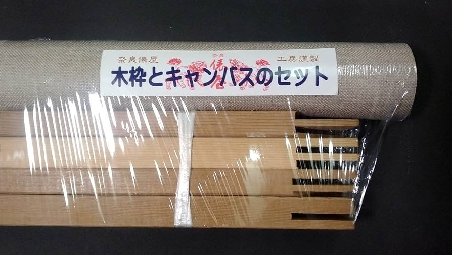 Amazon.co.jp: 自分で張るからこの価格【木枠とキャンバスのセット
