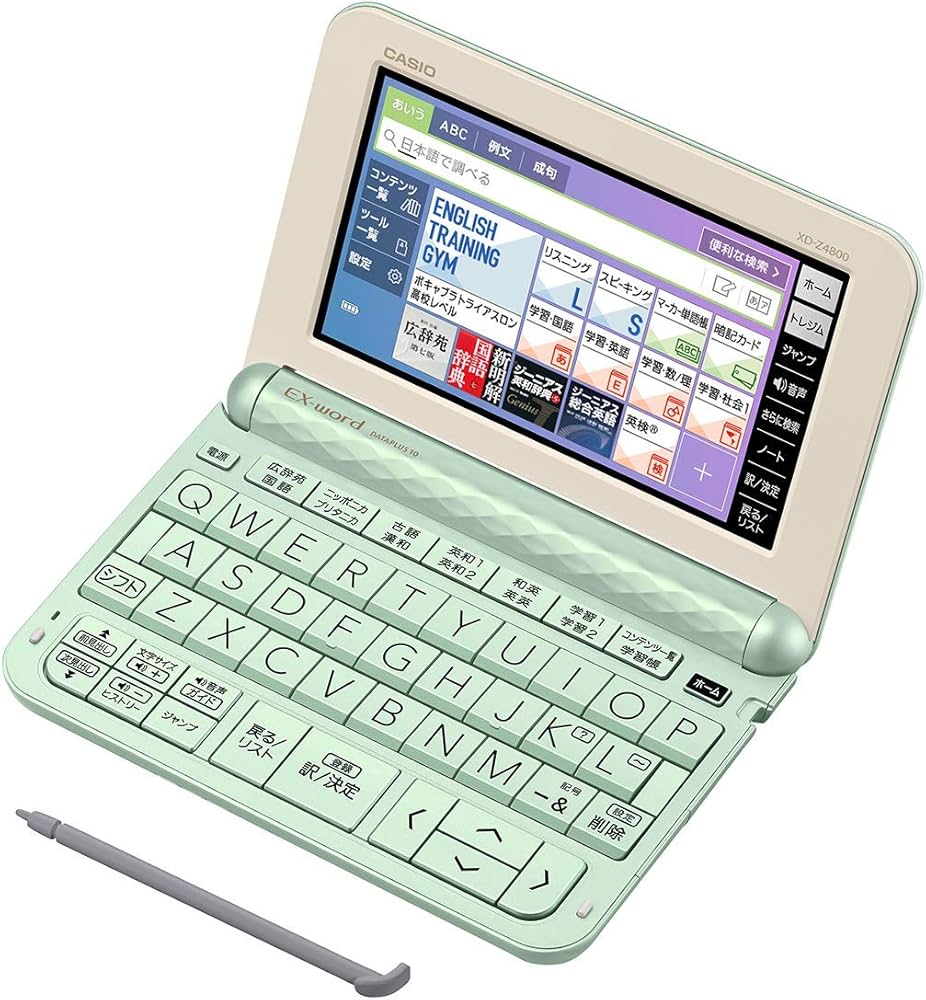 Amazon | カシオ 電子辞書 エクスワード 高校生モデル XD-Z4800GN