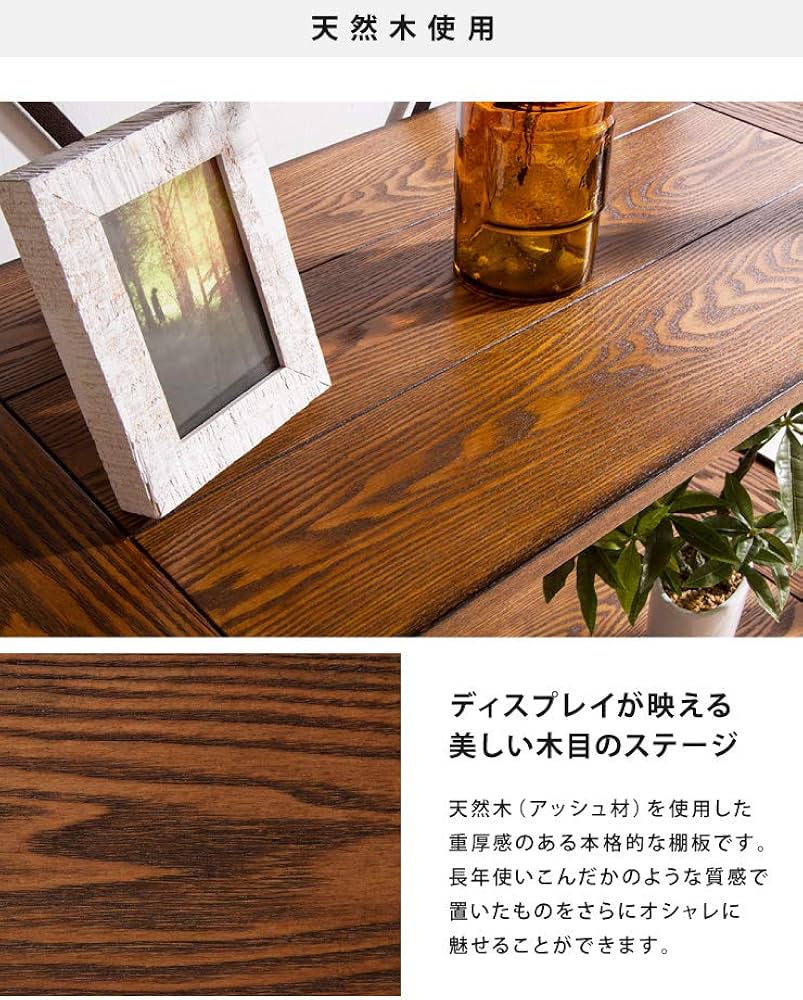 昭和レトロ アンティーク ニイダ製 木製4段ラック 昭和レトロ