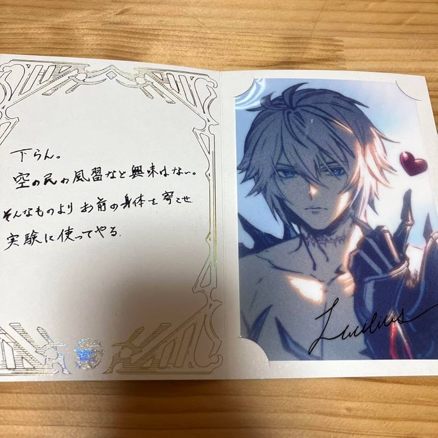 Amazon.co.jp: グラブル バレンタインお返し ルシファー : ホーム