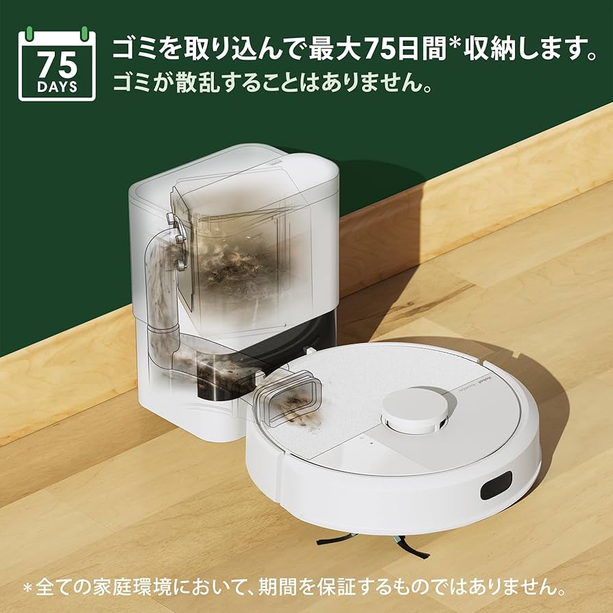 Amazon | ルンバ(Roomba) 105 Combo ロボット + AutoEmpty 充電