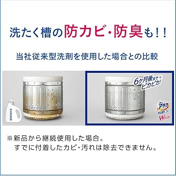 Amazon | 【まとめ買い】アタックNeo 抗菌EX Wパワー 本体+替×2個