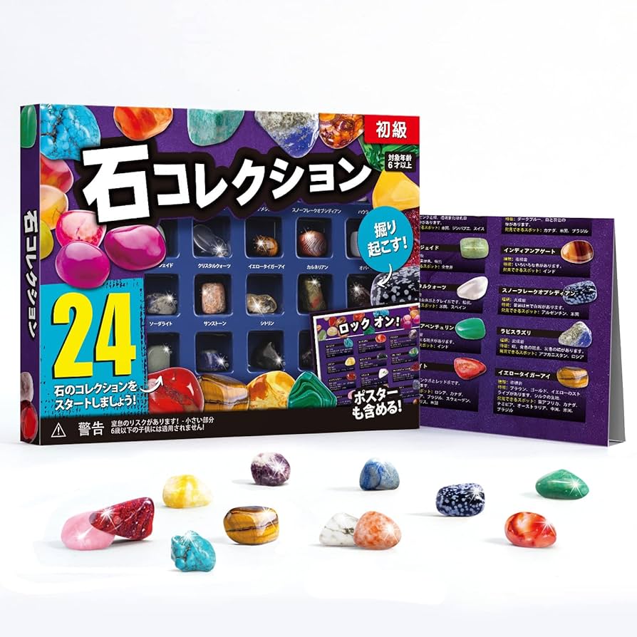 Amazon | XXTOYS 鉱石標本24種 おもちゃ 宝石 岩石標本 天然鉱石
