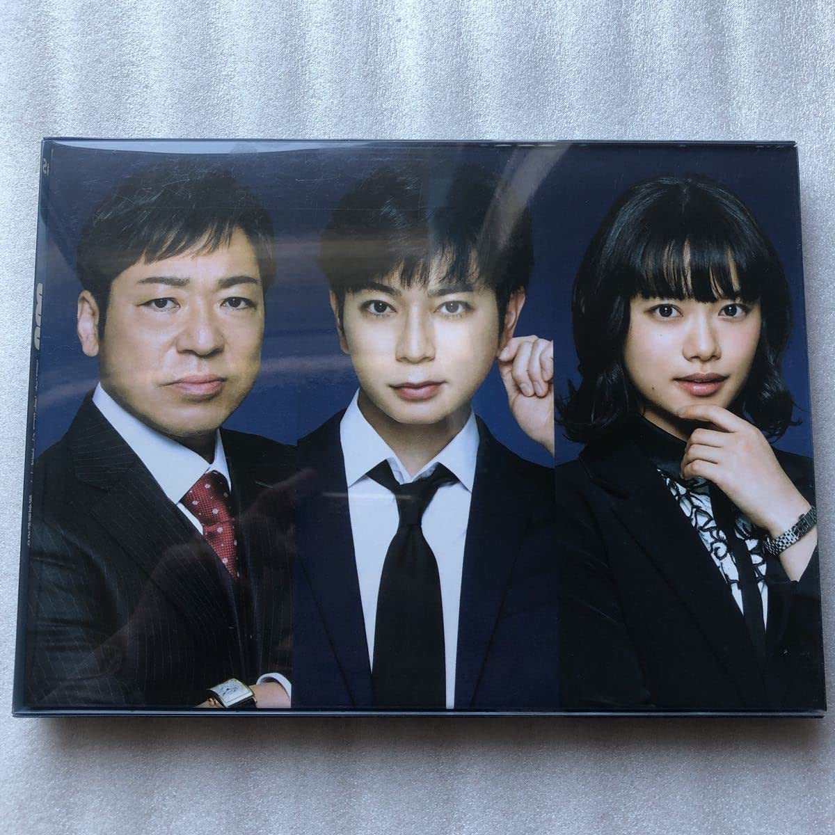 Amazon.co.jp: 99.9刑事専門弁護士 完全 SP新たな出会い篇 松本潤 香川