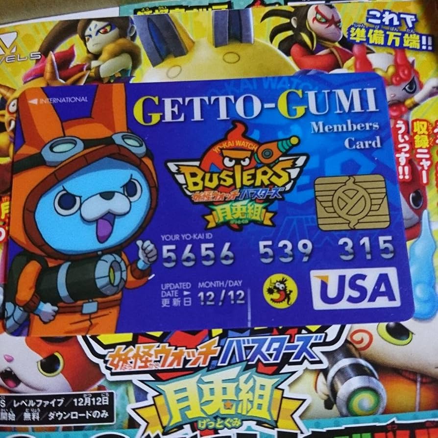 Amazon.co.jp: 妖怪ウォッチバスターズ月兎組 バスターズ協会発行 公式