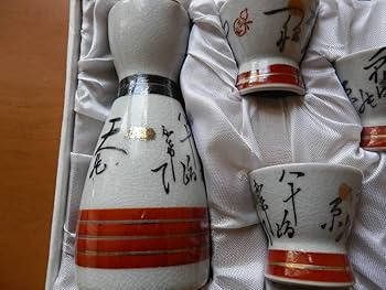 Amazon.co.jp: 高級 九谷 九谷焼 酒器 セット 徳利 とっくり 2個