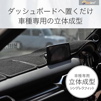 Amazon | [Sunland]スズキ ジムニー ジムニーシエラ 専用 ダッシュ