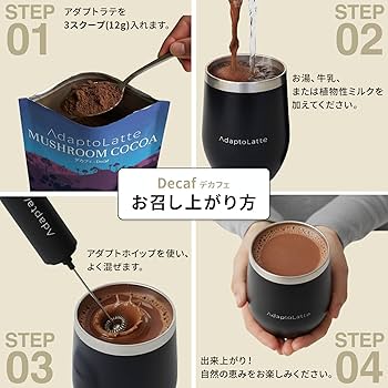 Amazon.co.jp: 【公式】AdaptoLatte アダプトラテ デカフェ(ココア