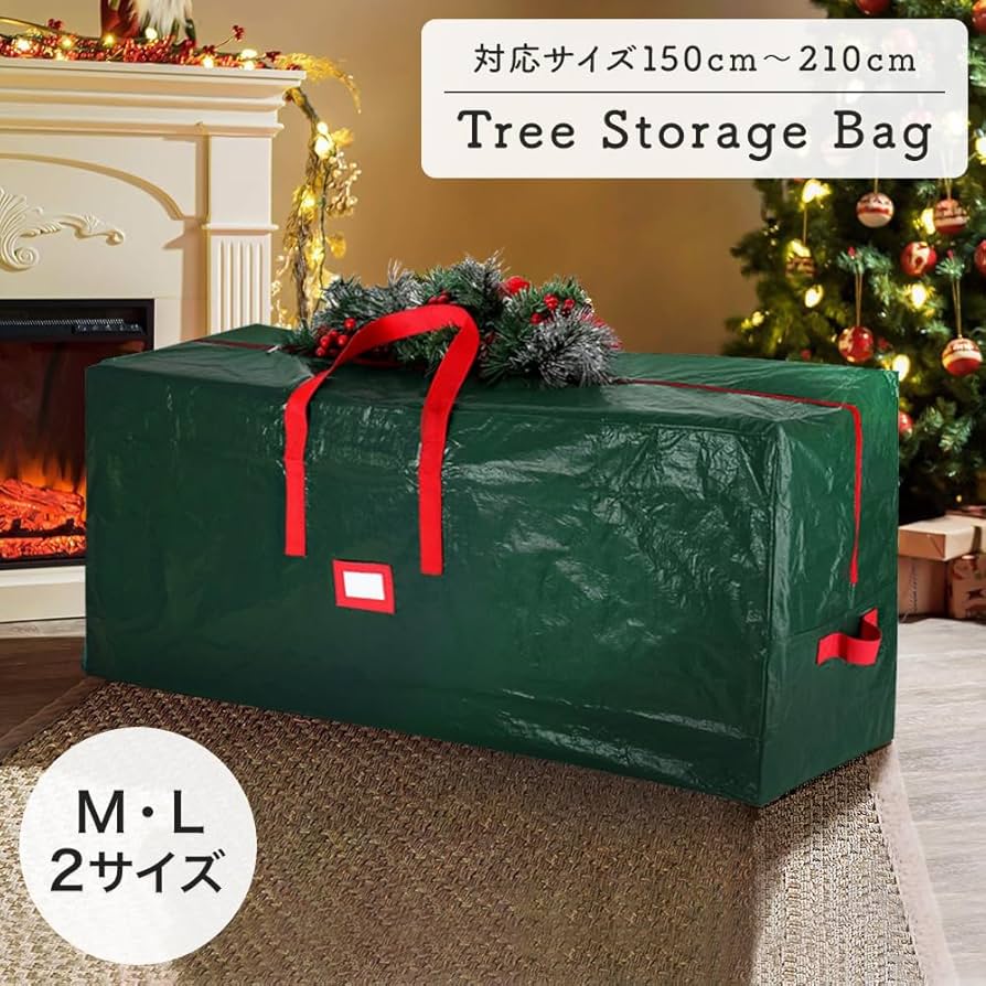 Amazon.co.jp: sezu クリスマスツリー収納 収納バッグ 収納ケース