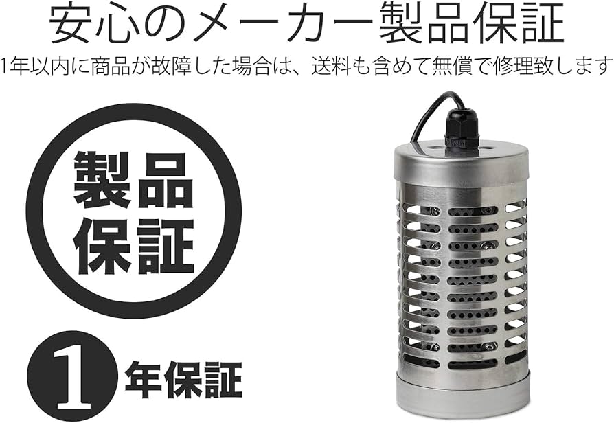 Amazon | オゾン水 生成器 オゾンバスターPRO 業務用 高濃度 多量の