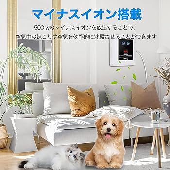 マ*タ様 ECOZONE オゾン発生器 手動操作 ジャンク マ*タ様 ECOZONE