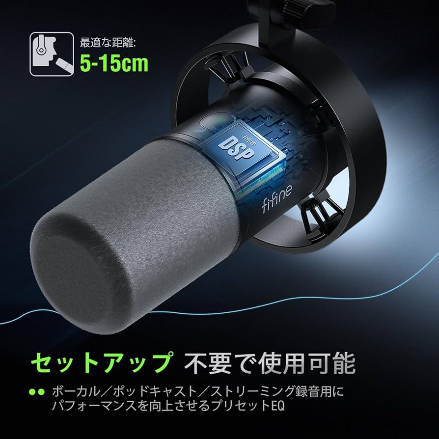 Amazon.co.jp: FIFINE ダイナミックポットキャストマイク USB/XLR接続