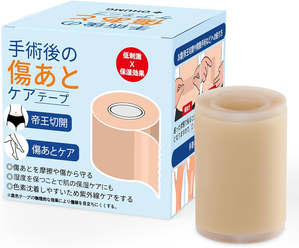 Amazon.co.jp: 傷跡ケアテープ 傷跡テープ 帝王切開 『低刺激×保湿効果