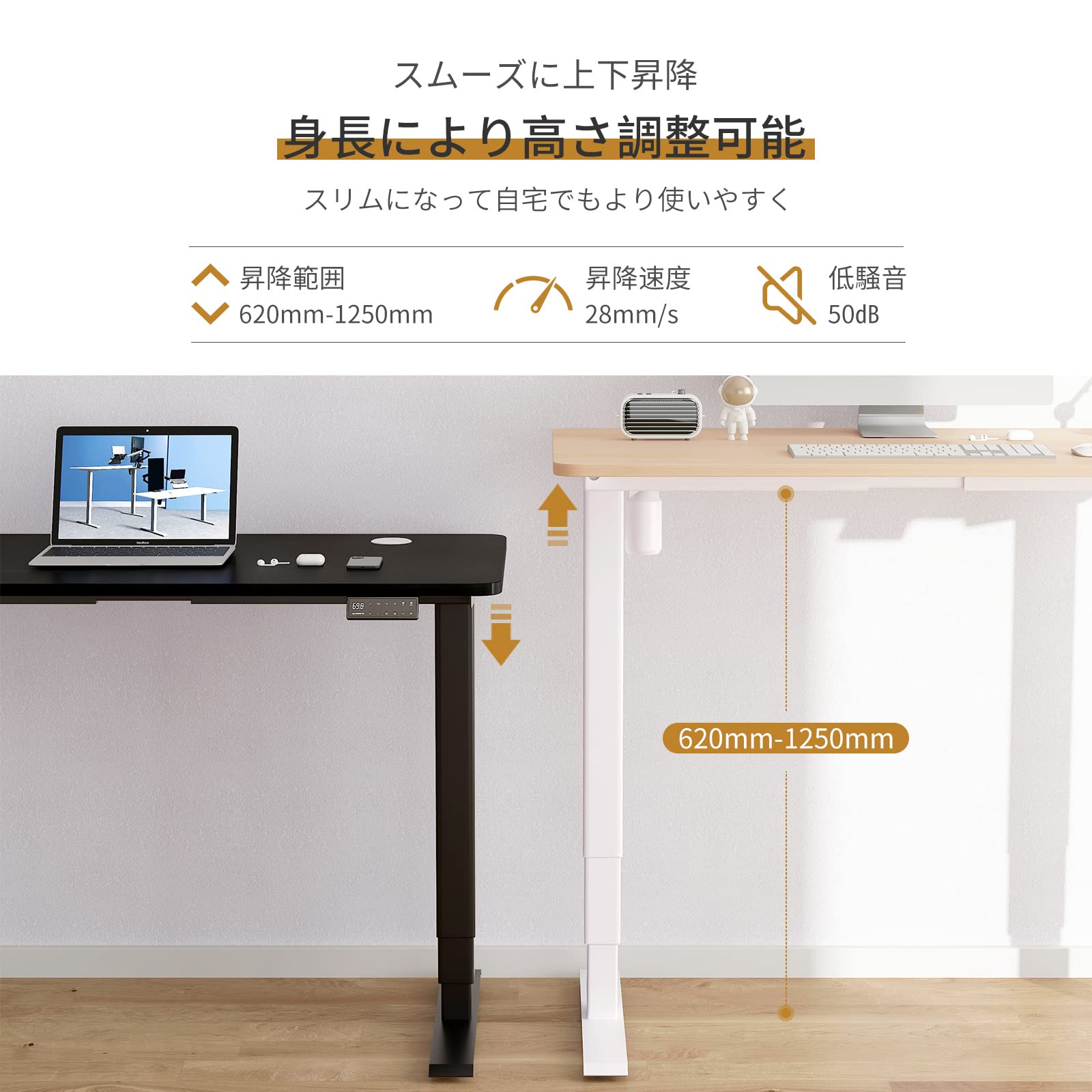 Amazon | Maidesite S1 Pro Plus 電動昇降デスク スタンディングデスク