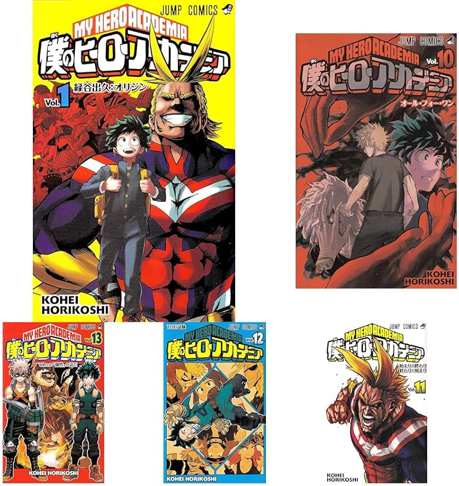 ヒーローアカデミア 39冊セット 僕のヒーローアカデミア全巻セット（1