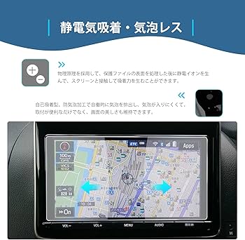 Amazon | 【GAFAT】TOYOTA トヨタ NSZT-Y66T NSZT-Y68T 9インチ T