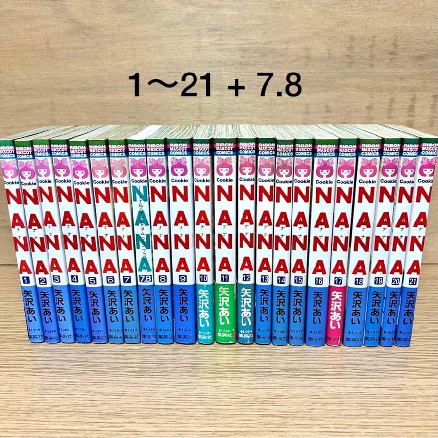 Amazon.co.jp: NANA 全巻セット ナナ 1〜21巻 + 7.8 矢沢あい 漫画