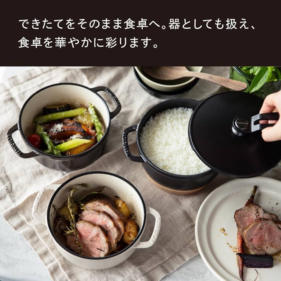 Amazon.co.jp: バーミキュラ 鋳物ホーロー鍋 MINI 14cm マットクラウド