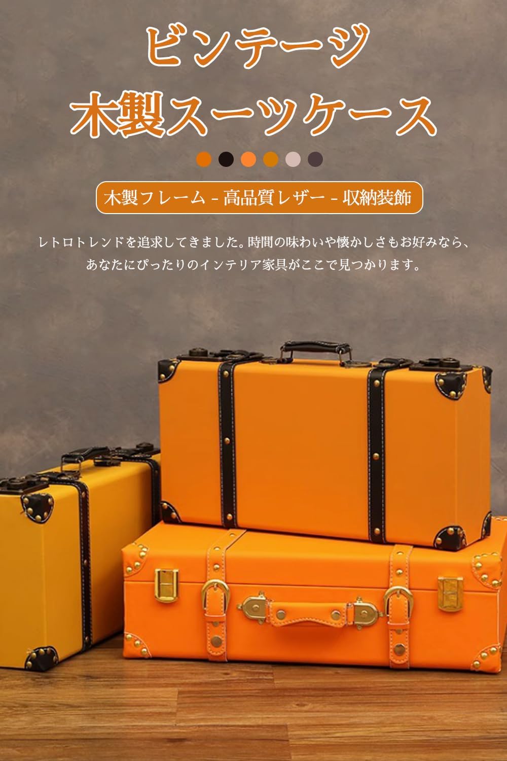 Amazon.co.jp: [REENEW] アンティーク トランク ケース 大型 トランク