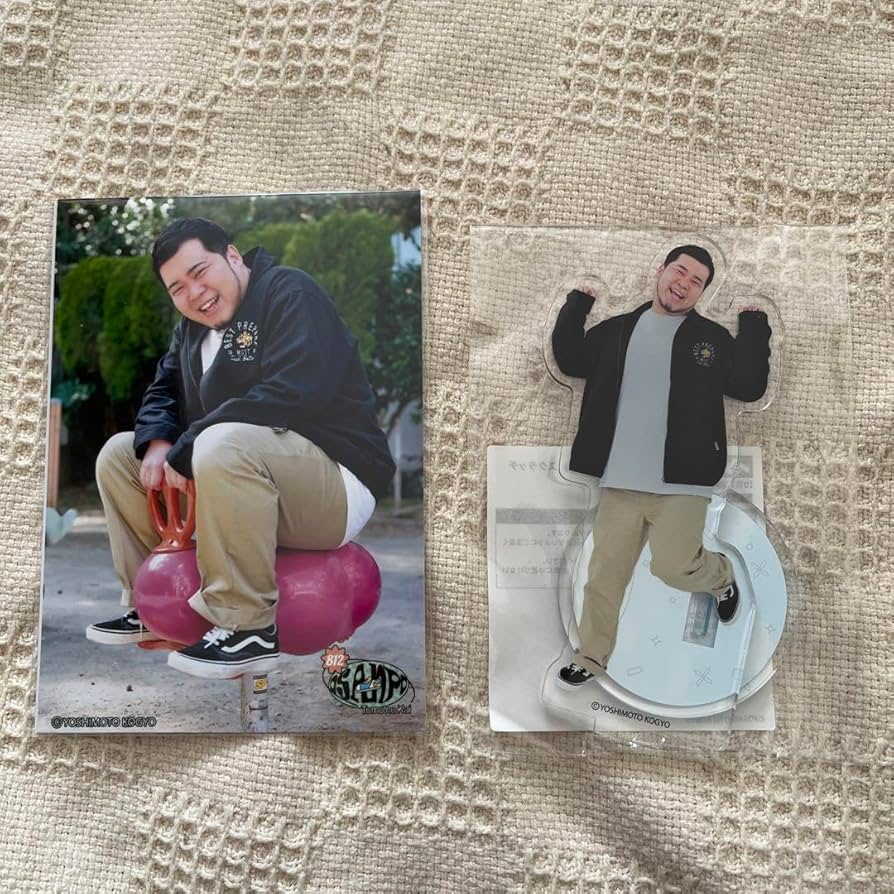 Amazon.co.jp: ハイツお散歩友の会 松井ケムリ 令和ロマン D賞