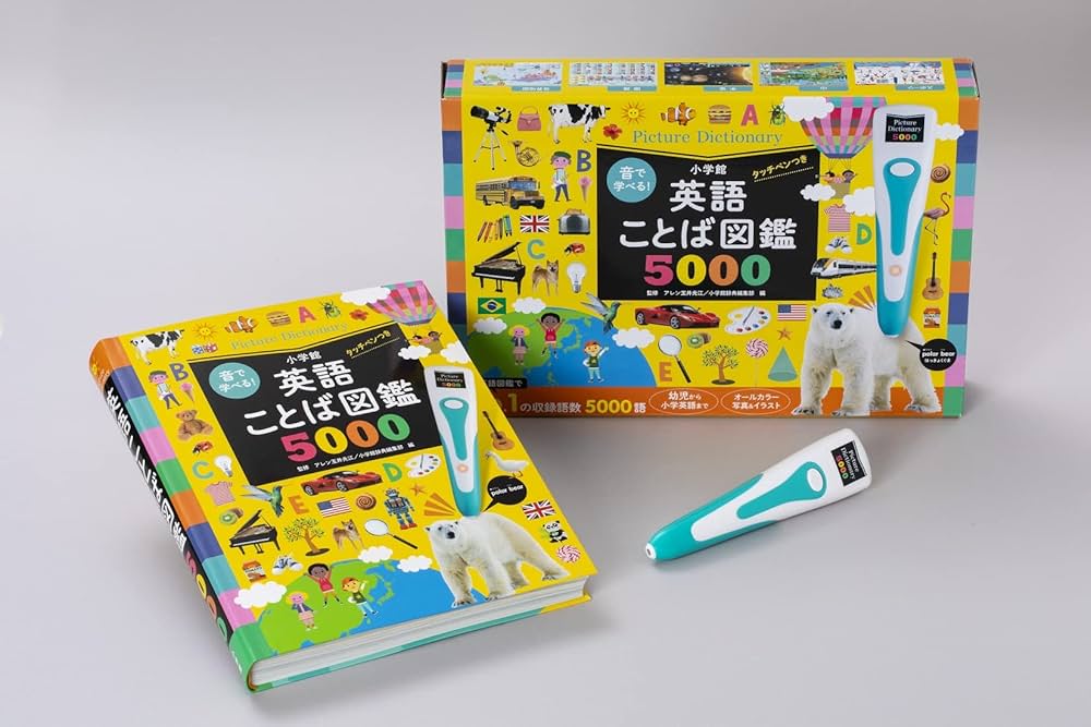 音で学べる!英語ことば図鑑5000 タッチペンつき ([バラエティ