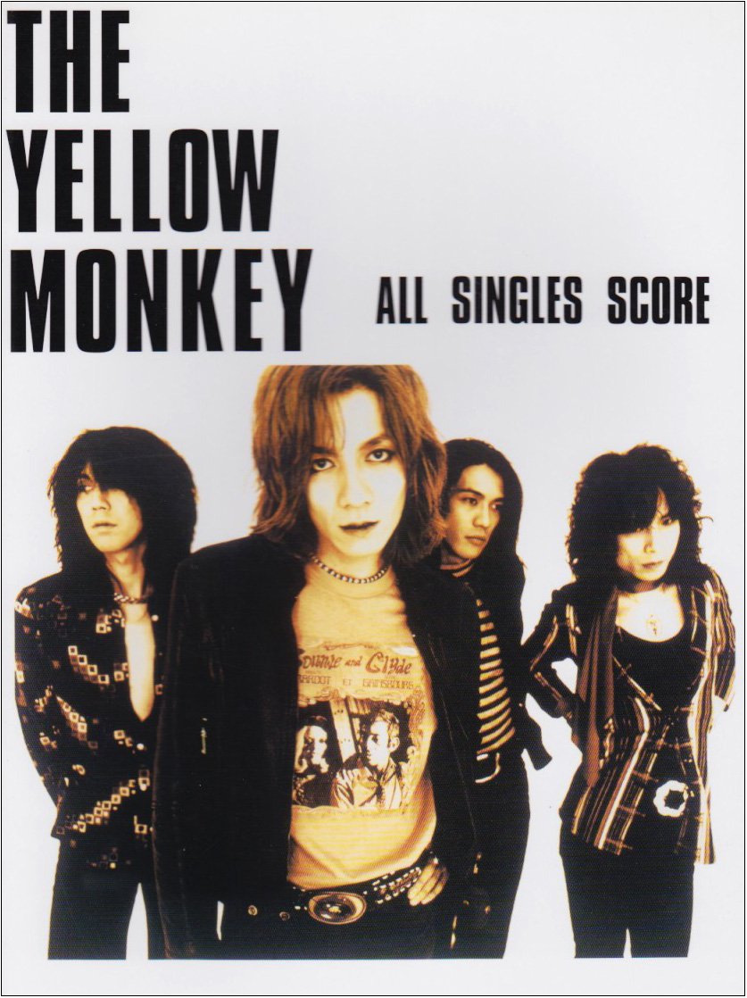 ギターソングブック THE YELLOW MONKEY (THE YELLOW MONKEY)/ALL