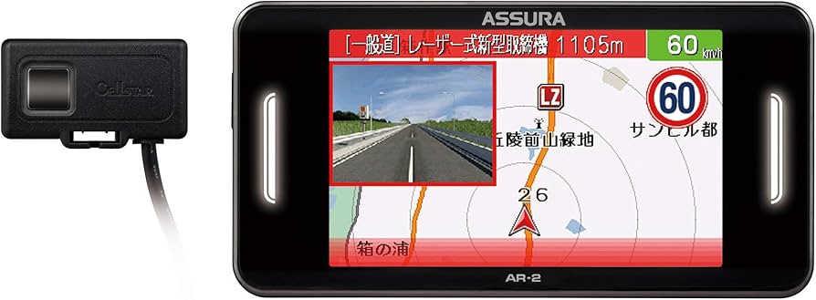 Amazon | セルスター レーザー式オービス対応レーダー探知機 AR-2日本