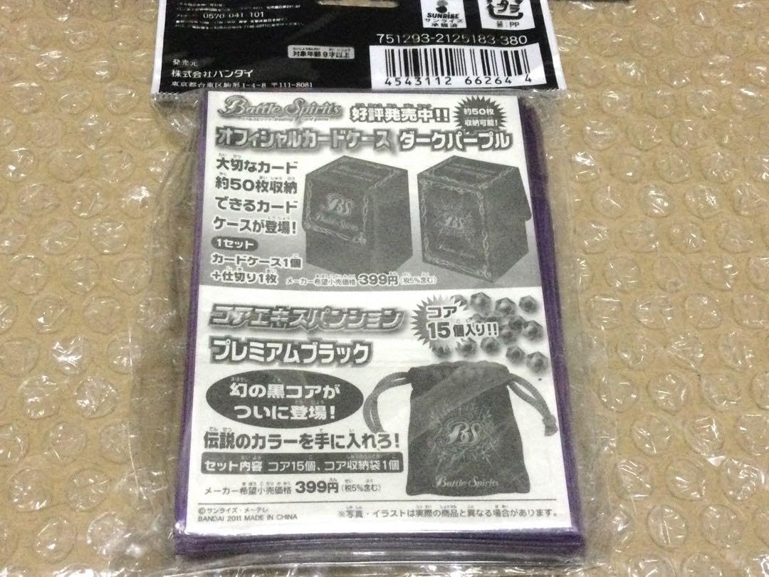 バトスピ ダークパープル ホログラムスリーブ 未開封 初期 ホログラム