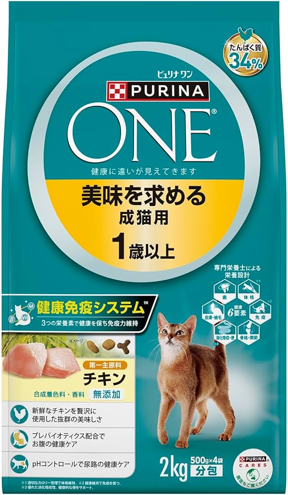 Amazon | ピュリナワン キャットフード ドライ美味を求める成猫用 1歳