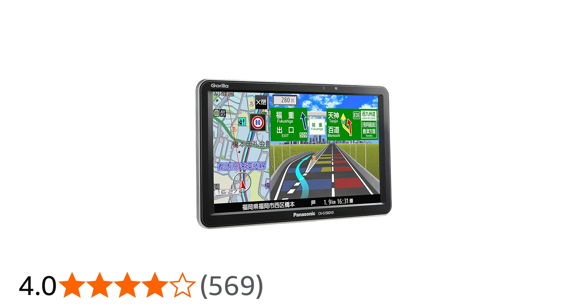 Amazon.co.jp: パナソニック(Panasonic) ポータブルナビ ゴリラ 7