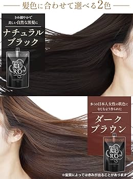 Amazon | 【1本7役】VALANROSE hair KUROクリームシャンプー 400g